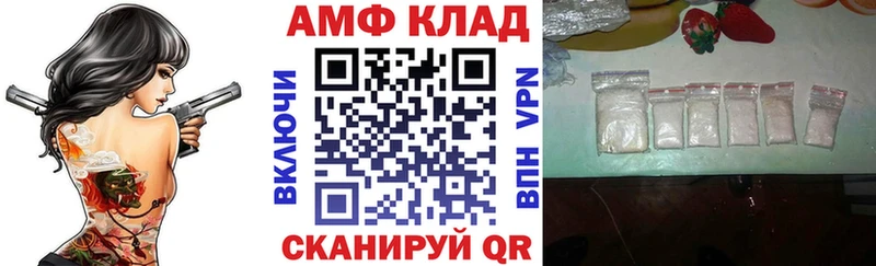 АМФЕТАМИН Premium  наркотики  Болотное 