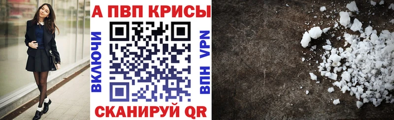 A PVP СК  Болотное 