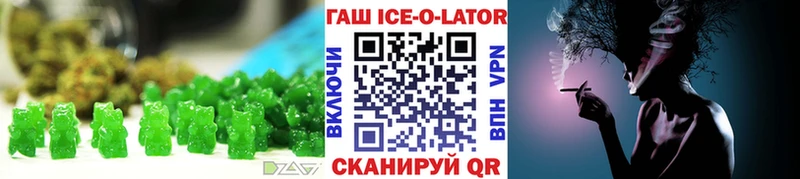 Cannafood марихуана  наркошоп  Болотное 