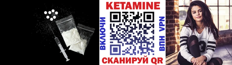 КЕТАМИН VHQ  Болотное 