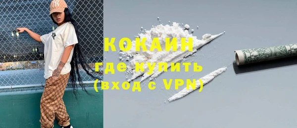 каннабис Абдулино