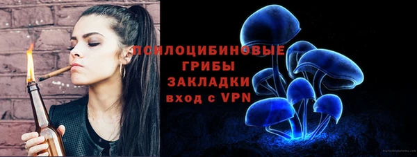 каннабис Абдулино