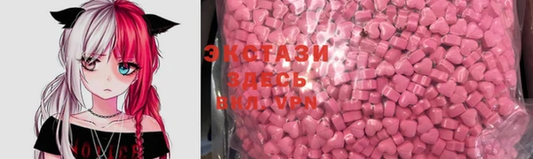 бошки Абинск