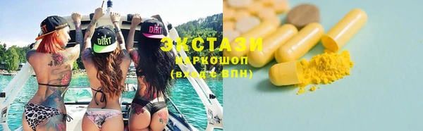 дурь Рославль