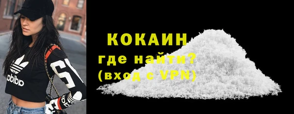 дурь Рославль