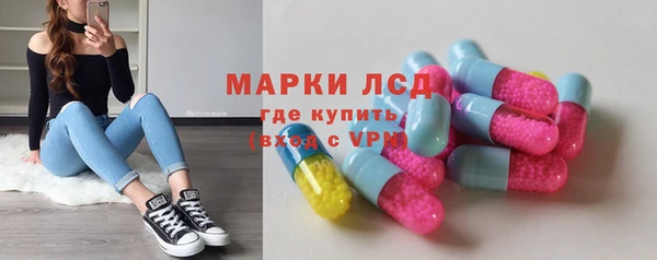 дурь Рославль