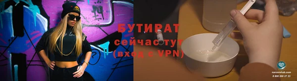 индика Абаза