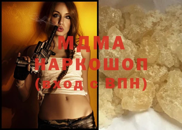 дурь Рославль