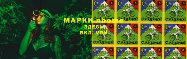 бошки Абинск