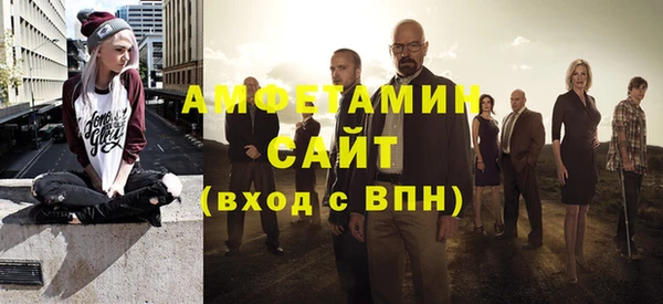 бошки Абинск