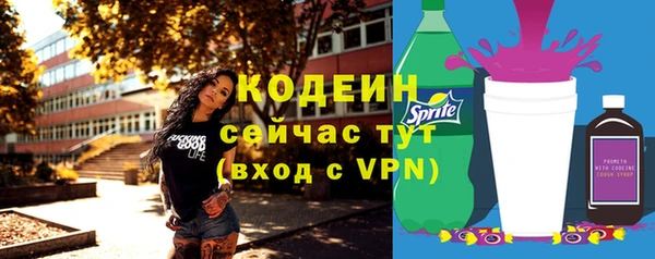 марки lsd Россошь
