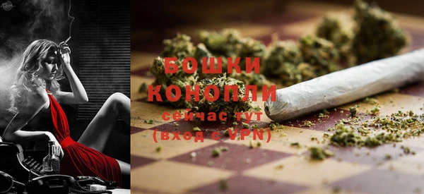 бошки Абинск