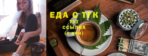 бошки Абинск