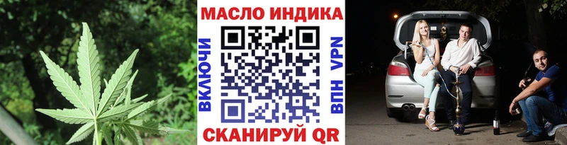 как найти наркотики  Болотное  KRAKEN ССЫЛКА  Дистиллят ТГК Wax 